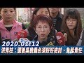 洪秀柱:選後吳敦義必須好好檢討、負起責任