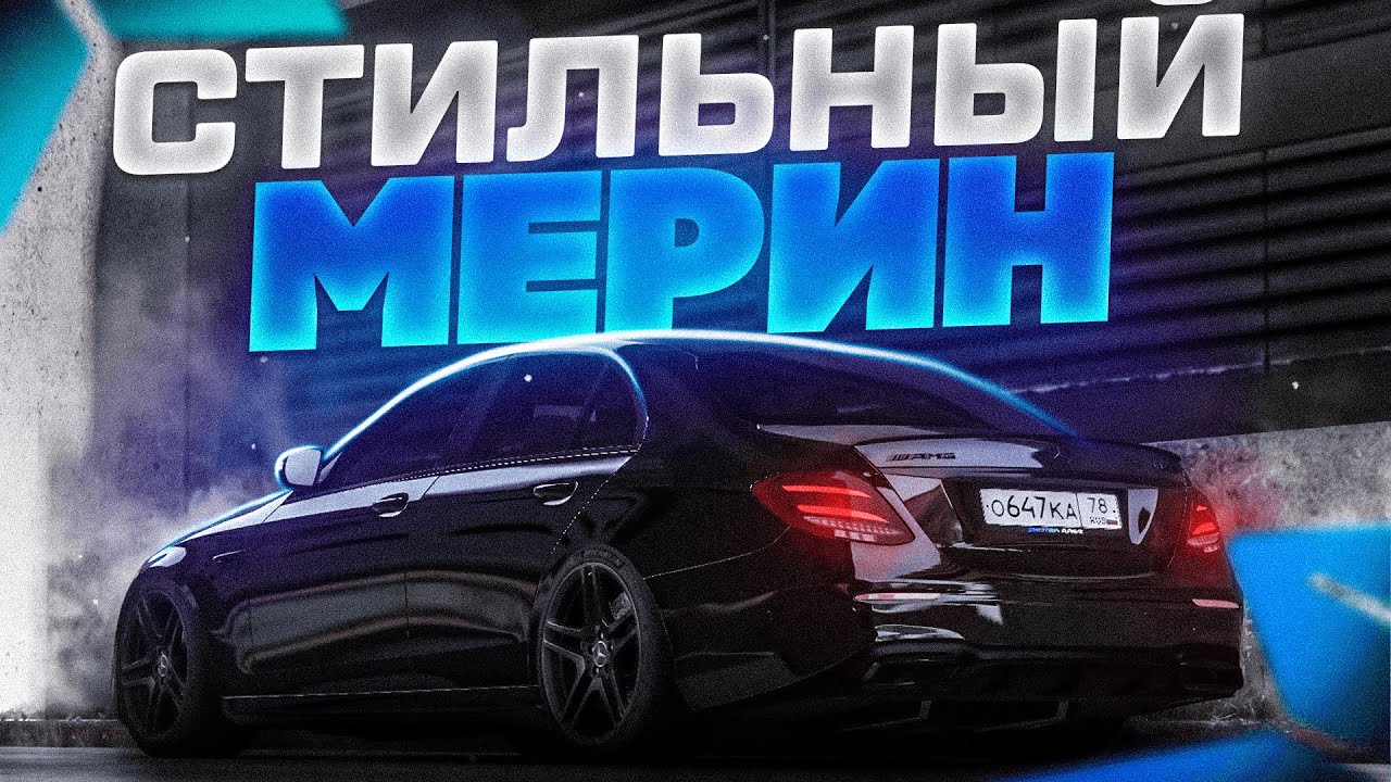 НОВЫЙ МЕРИН, ШАШКИ, СУЕТА, КОНТЫ И БАТТЛПАСС! | SMOTRA RAGE - YouTube