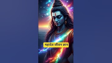 ✨devo ke dev 😨mahadev status😱 video.#mhadev #hindugod #short feed।