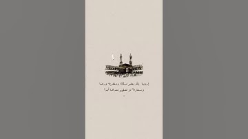 عبدالباسط سورة الحشر.🤍🤍            #قرآن #عبدالباسط_عبدالصمد