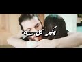 يكبر كل سنه محمد الترك و حنين القصير تصميم خرافي بدون حقوق