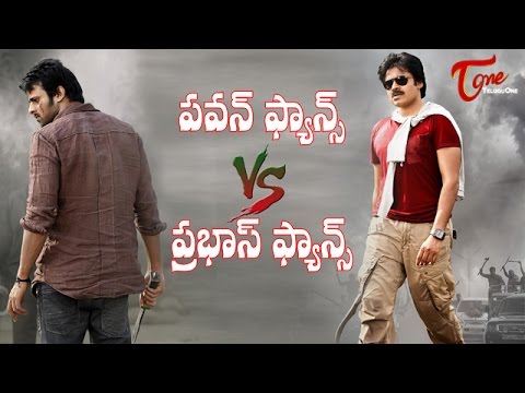 Fight Between Sardaar Pawan Kalyan Fans  Baahubali Prabhas Fans