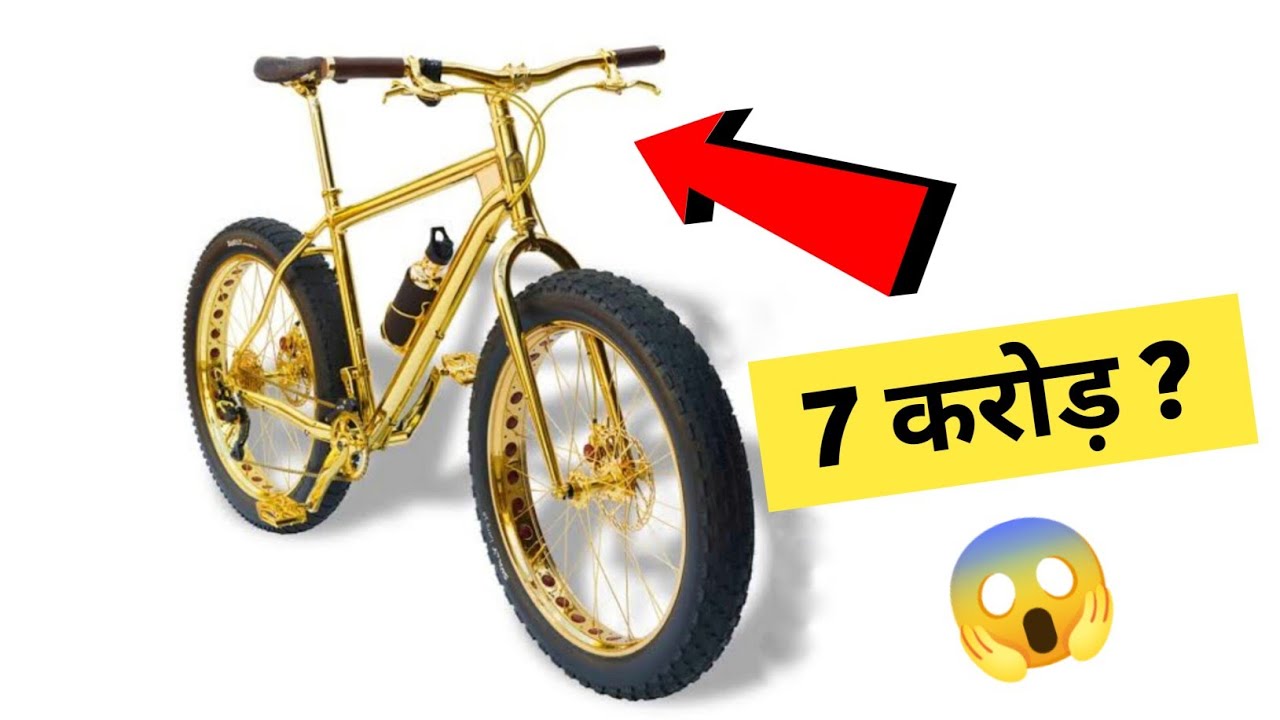 Most Expensive Bicycle In The World 2023 10-most-expensive-bicycle-in-the-world-youtube