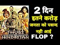 Thugs Of Hindostan 2nd Day Box Office Collection, Thugs Of Hindostan Second Day Collection, Aamir