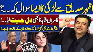 Must Watch !! Larki Ka Azhar Siddique Sy Behtareen Sawal | Election Debate With Kamran Shahid
