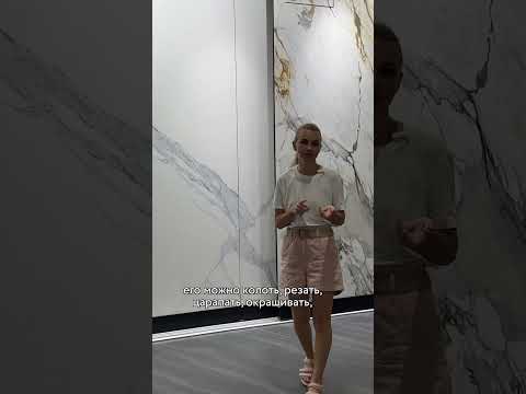 Что такое спеченный