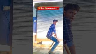 lahe lahe bathe kamariya🌹😘 || promod premi song 🌹😉 #shortsfeed #dance #bhojapurisong #shorts