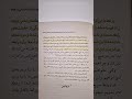 تکست حقیقت رابطه ها با آنچه ما در سر داریم فرق دارد تکست گرافی رابطه استوری  
