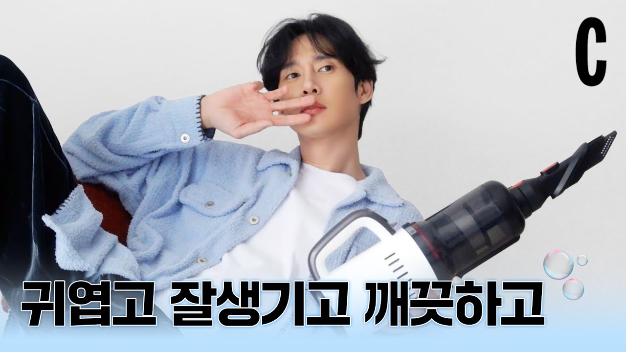 반려견 자랑을 곁들인(?) 박성훈과 로보락의 화보 촬영 현장!🔥 ㅣ박성훈ㅣ로보락