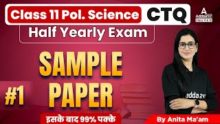 Political Science Sample Paper | Class 11 Political Science | Half Yearly Exam Preparation screenshot 3