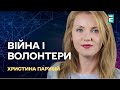 🥺Дитина рік не усміхалася: що доводиться переживати жінкам військових | Війна і волонтери