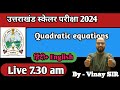 Scaler Maths Quadratic equation for uksssc #viral #shots