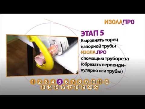 Монтаж пресс-тройника Монтаж пресс-тройника