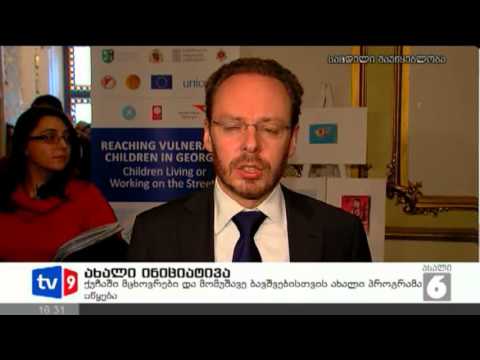 ახალი 6 | ახალი ინიციატივა | 27.02.13