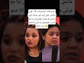 نورة قالت البرينسيسة كون مكانش عقلي كبير كون وصلنا الشي ماصل هو يقول متهضروش ليا مع مرتي