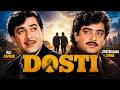 Dosti Full Movie | Raj Kapoor, Shatrughan Sinha, | Old Movies Hindi |