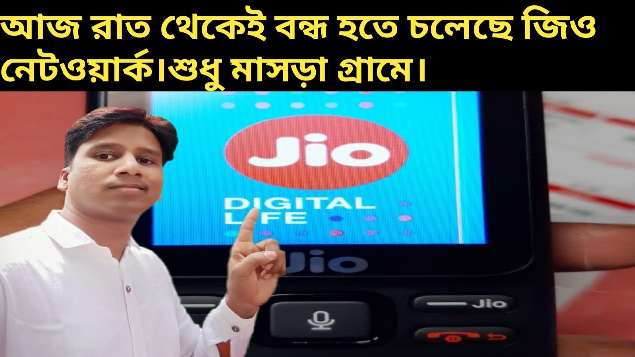 Jio network is not workingjiomirinfo YouTube