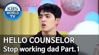 Stop working, dad. You’re 80 Part. 1 [Hello Counselor/ENG, THA/2019.09.30]