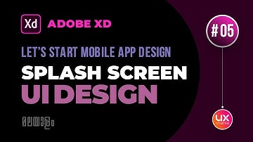 What is splash screen?  |  Splash Screen - Adobe XD Tutorial  |  Adobe XD Tutorial in Malayalam