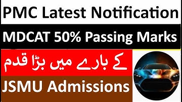 PMC Latest Notification/MBBS BDS Admissions in Private Medical & Dental Colleges/JSMU Admission 2021