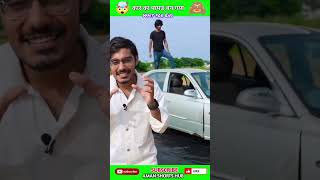 कार का पापड़ बन गया ???||viral dream shortsfeed shortsviral trendingshorts omg shorts