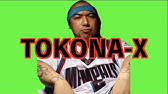 伝説のラッパーシリーズ Tokona Xとは Youtube