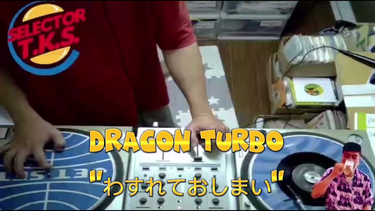 DRAGON TURBO - 