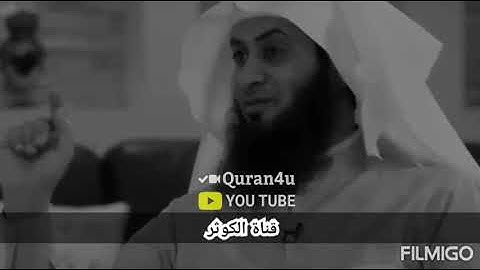 سبحان الله ما أعظم القرآن الكريم 🕋