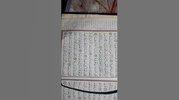 #طالب علم انتظر ثواني مع القرآن الكريم