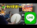 【キツすぎ】魔改造されたLINEの着信音が難しすぎるｗｗｗｗ【叩いてみた】