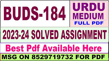 BUDS 184 solved assignment 2023-24 || buds 184 solved assignment 2024 in URDU || ignou buds 184