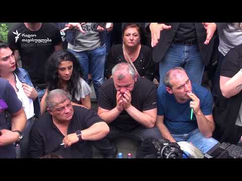 აქცია პროკურატურასთან ირაკლი შოთაძის ბრიფინგის შემდეგ