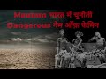 Mautam The Bamboo Famine Rat Floods 1958 Mizoram Femine Mautam The Bamboo Famine Rat Floods 1958 Mizoram Femine