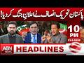 PTI Announces Strong Political Response Amid Ongoing Tensions | HEADLINES | 10 PM | ABNNEWS |