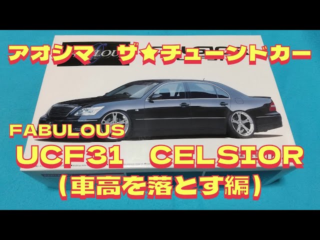センスブランド マフラーサウンド 30セルシオ 後期 ワンオフ