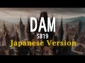 DAM - SB19, Japanese Version (Cover by Hachi Joseph Yoshida)
