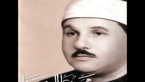 تلاوة تحلق في أجواء رمضان محمود علي البنا  قصار السور قرآن الفجر رمضان 1980