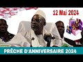 Prche du 69 anniversaire du guide le 12 mai 2024 korofina  cherif ousmane madani hadara 