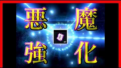 リネレボ 強化 色 リネレボ 強化 色