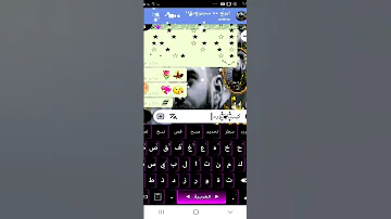 افضل كيبورد مخصص لزخارف والاختصارات 2021 