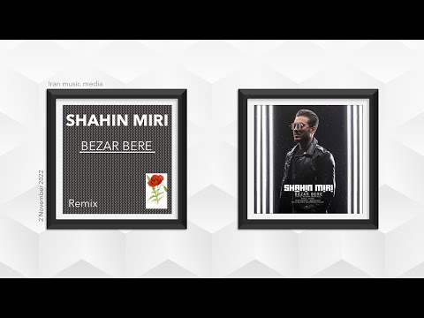 Remix Bezar Bere   Shahin Miri ریمیکس آهنگ بذار بره - شاهین میری