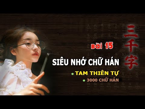 Video Siêu nhớ chữ Hán | Học Hán Nôm Tam thiên tự qua Chiết... - youtube