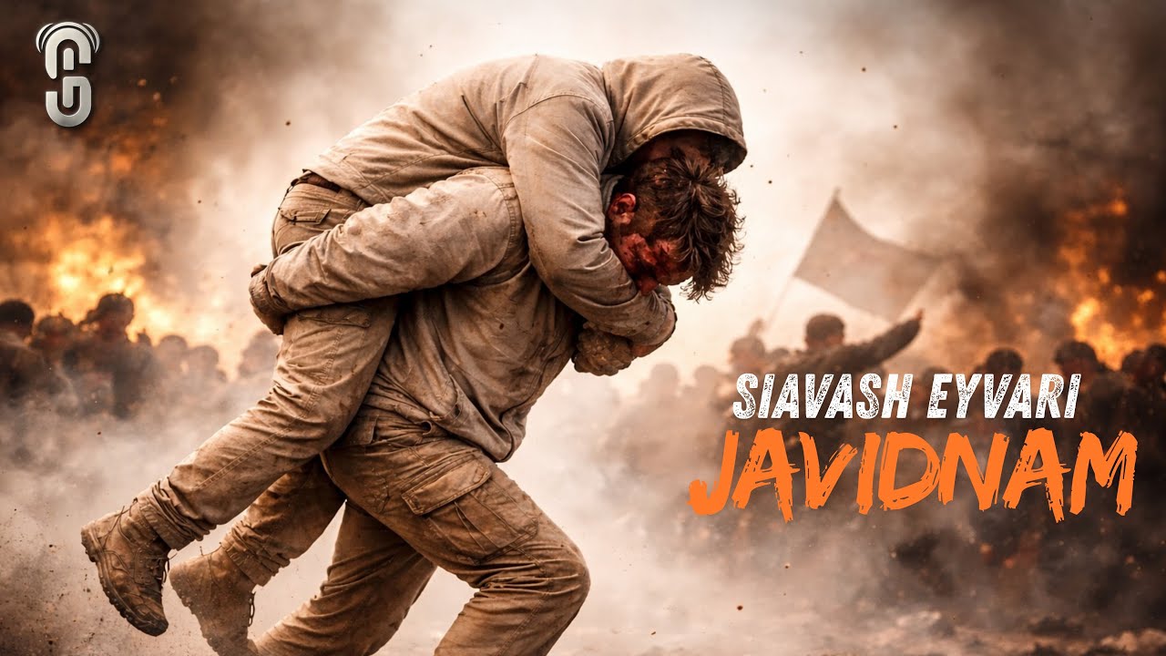 Watch Siavash Eyvari - Javidnam سیاوش ایوری - جاویدنام on YouTube Watch Siavash Eyvari - Javidnam سیاوش ایوری - جاویدنام on YouTube