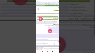 هاااام | الخلفيات العلمية و عدد المقاعد والمواد المطلوبة . جامعة بغداد كلية ابن رشد جميع الاقسام .