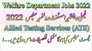 Welfare Department Test Roll Numbers|Welfare Assistant (Male) Test Syllabus|Allied Testing Services