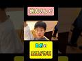 【爆笑】あおの変顔が面白すぎる