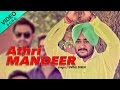 Yuvraj Singh - Athri Mandeer