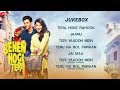 Behen Hogi Teri - Full Movie Audio Jukebox | Rajkummar Rao & Shruti Haasan