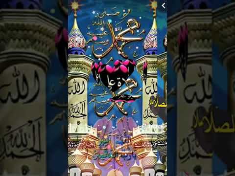 صلوا على المصطفى الهاشمي بدر الصفا