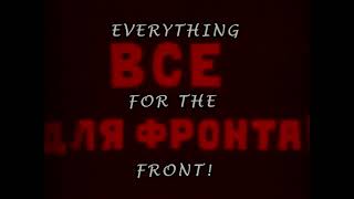 Animated Soviet Propaganda - Onward to the Shining Future War Chronicles